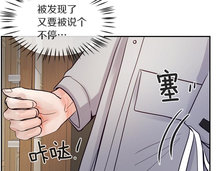 第5话  留下痕迹(1/2)-第6话