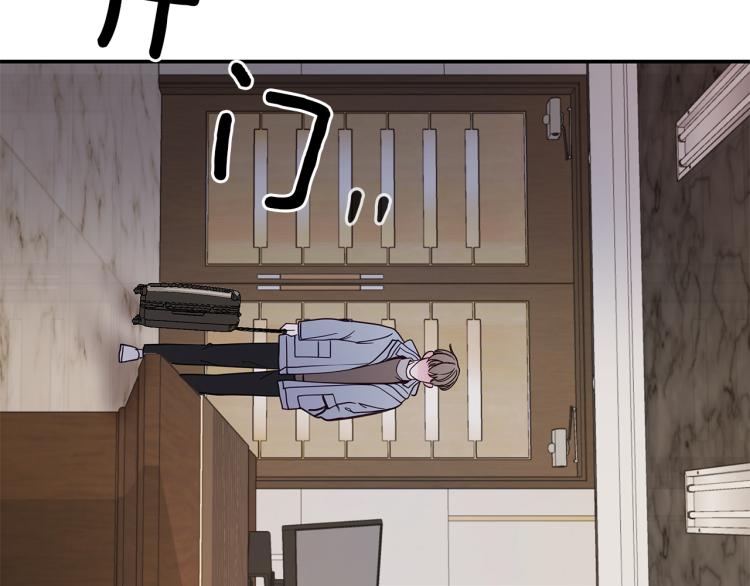 第5话  留下痕迹(1/2)-第6话