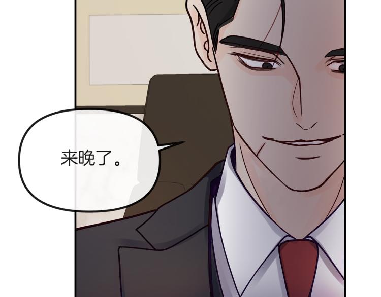 第5话  留下痕迹(1/2)-第6话
