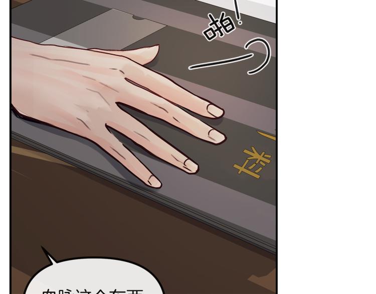 第5话  留下痕迹(1/2)-第6话