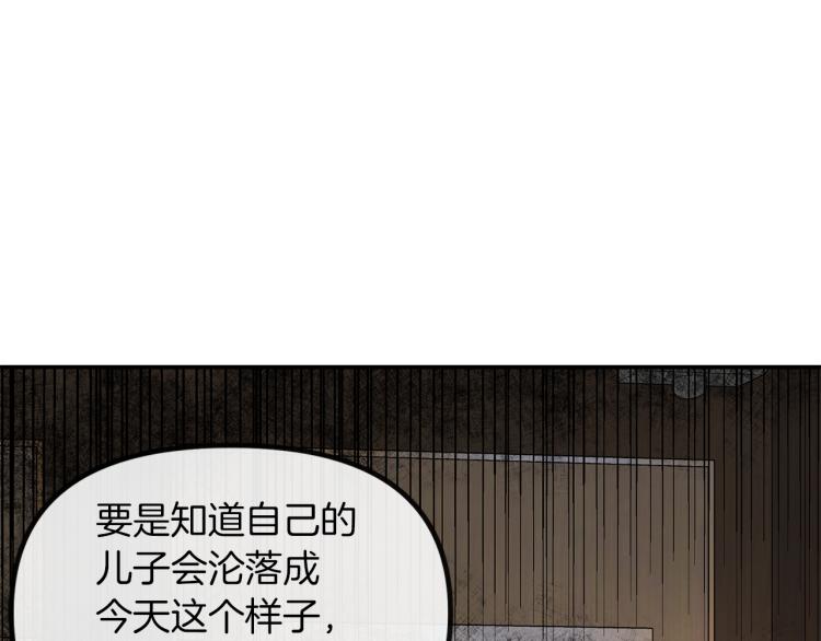 第5话  留下痕迹(1/2)-第6话