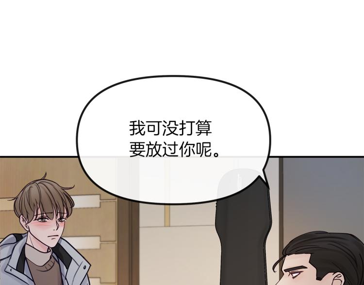 第5话  留下痕迹(1/2)-第6话