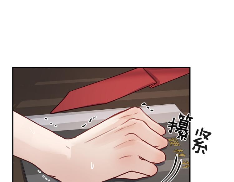 第5话  留下痕迹(1/2)-第6话