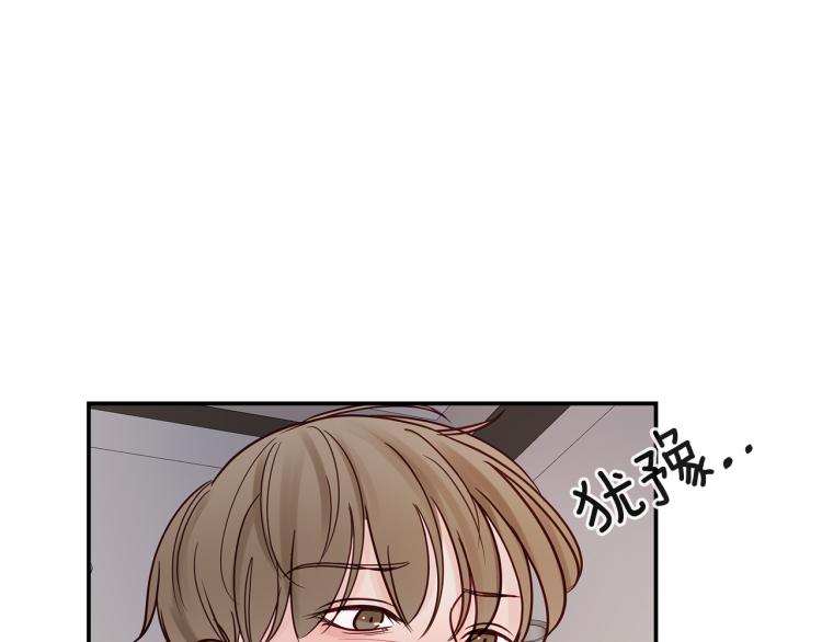 第5话  留下痕迹(1/2)-第6话