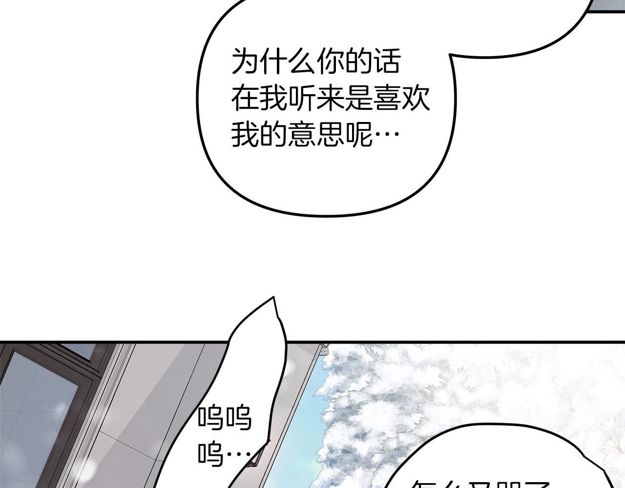 第51话  回归正轨(1/4)-第52话