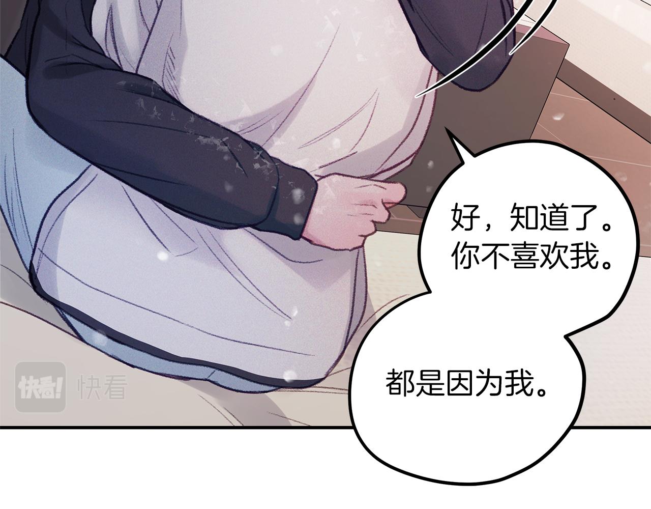 第51话  回归正轨(1/4)-第52话