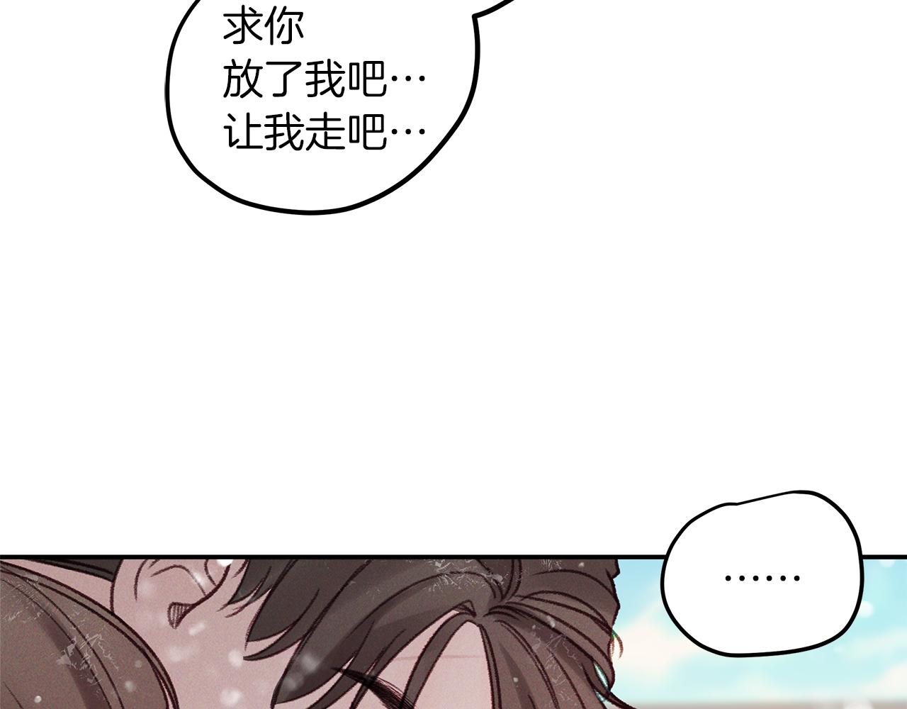 第51话  回归正轨(1/4)-第52话