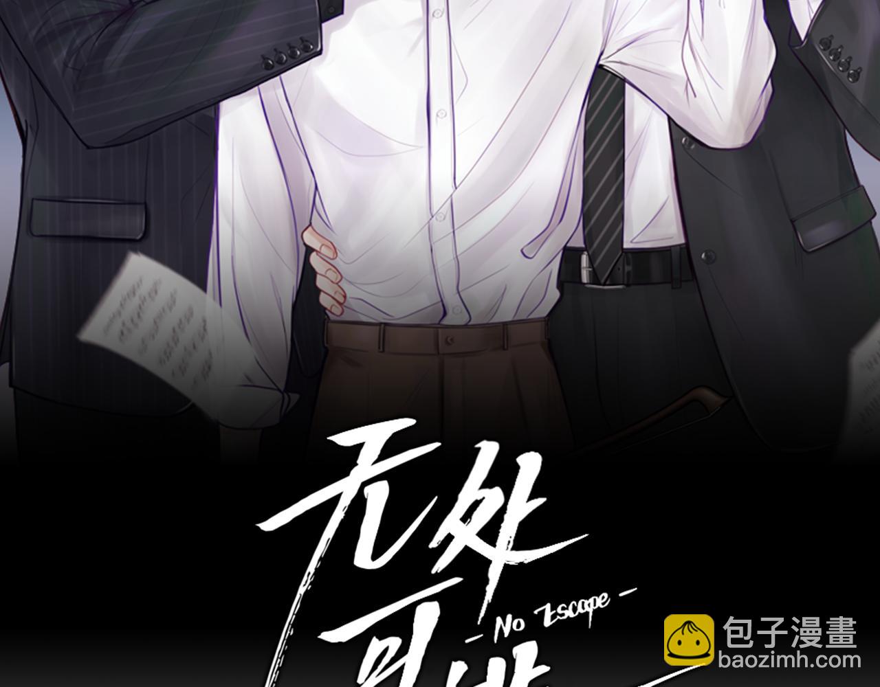 第51话  回归正轨(1/4)-第52话