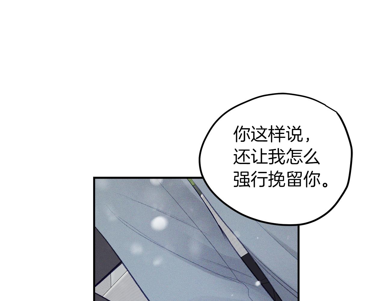 第51话  回归正轨(1/4)-第52话