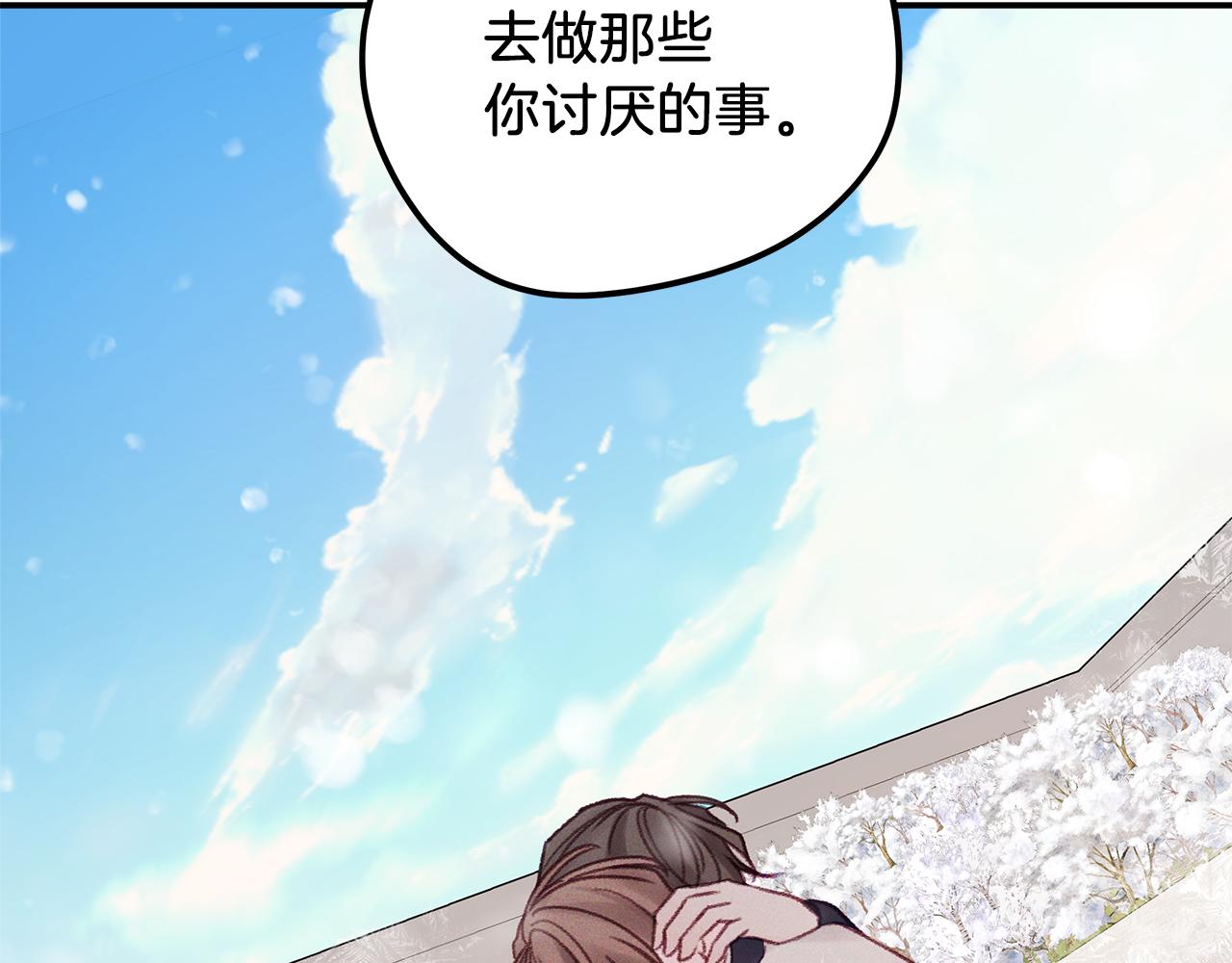 第51话  回归正轨(1/4)-第52话
