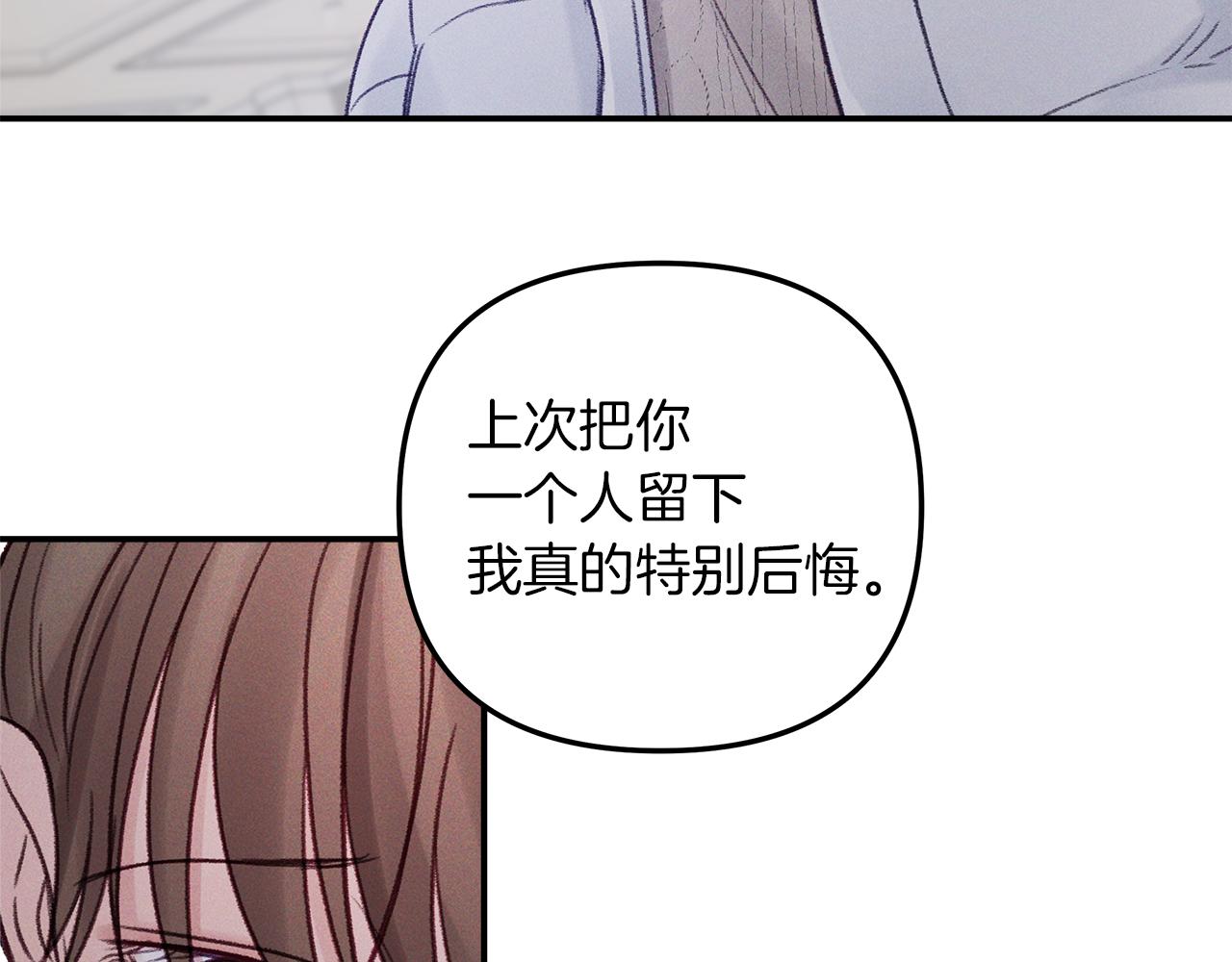 第51话  回归正轨(1/4)-第52话