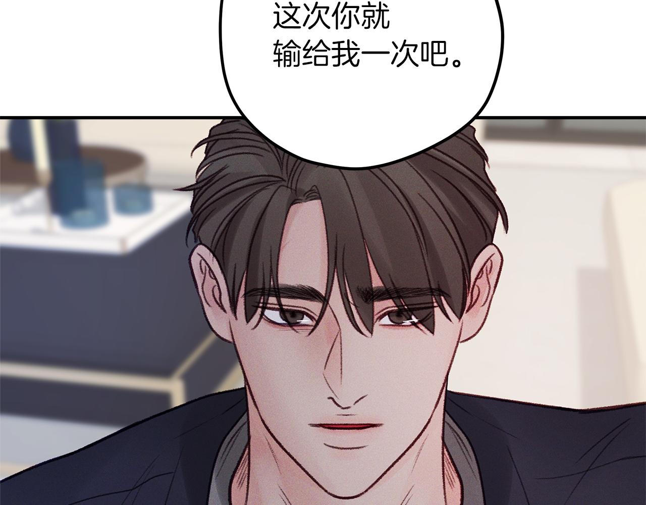 第51话  回归正轨(1/4)-第52话