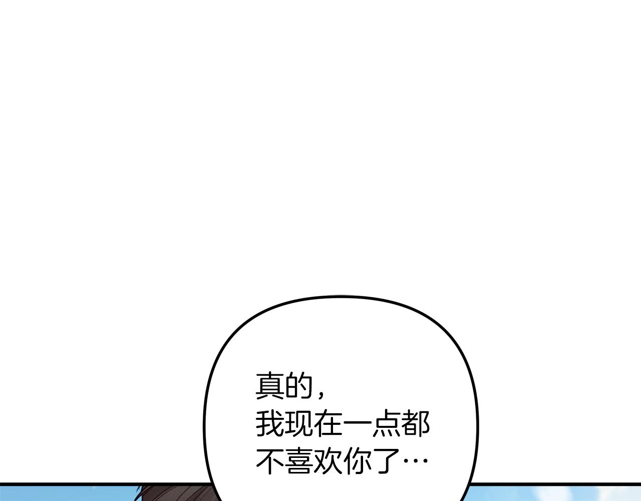 第51话  回归正轨(1/4)-第52话