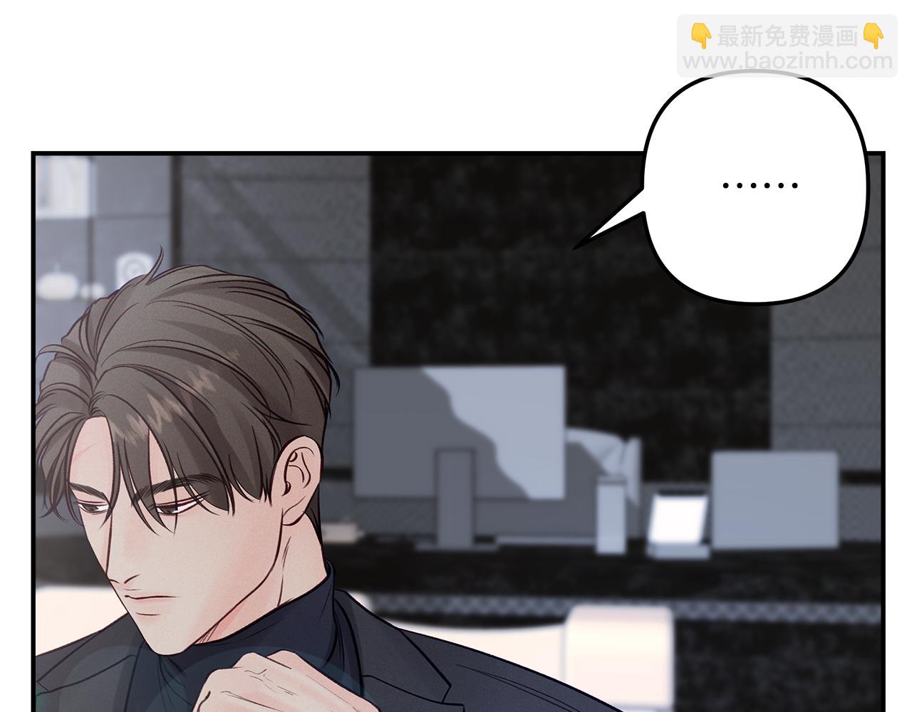 第53话  曾经的守护(1/4)-第54话