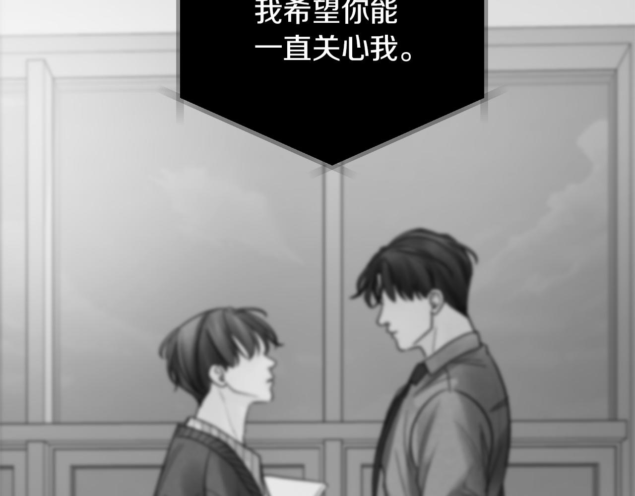 第53话  曾经的守护(1/4)-第54话