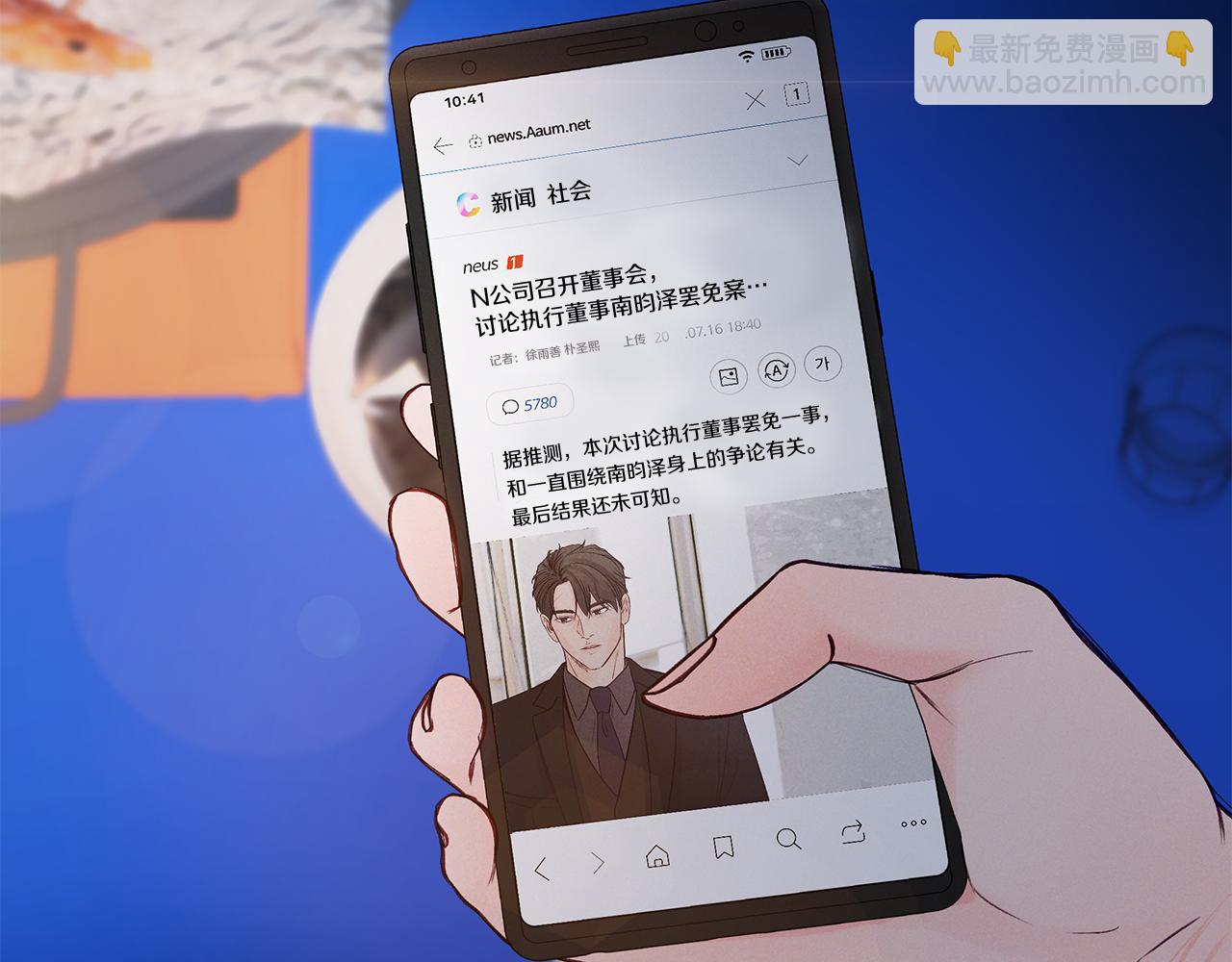 第53话  曾经的守护(1/4)-第54话