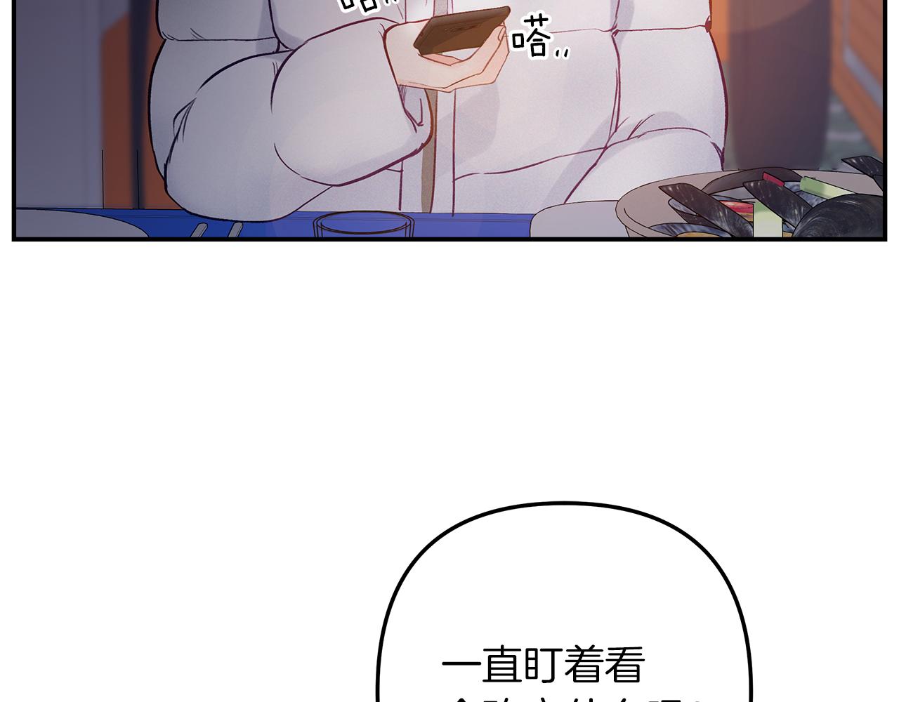 第53话  曾经的守护(1/4)-第54话