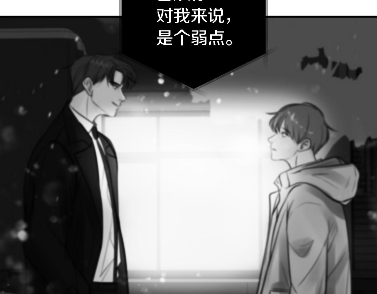 第53话  曾经的守护(1/4)-第54话