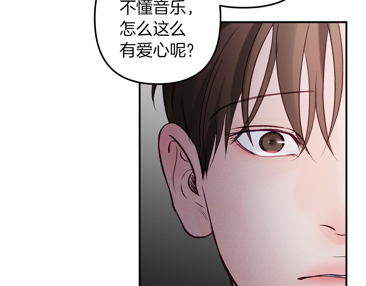 第53话  曾经的守护(1/4)-第54话
