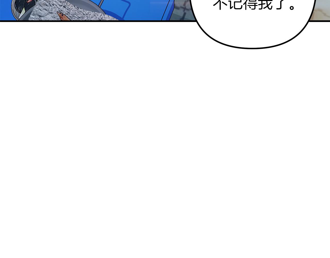 第53话  曾经的守护(1/4)-第54话