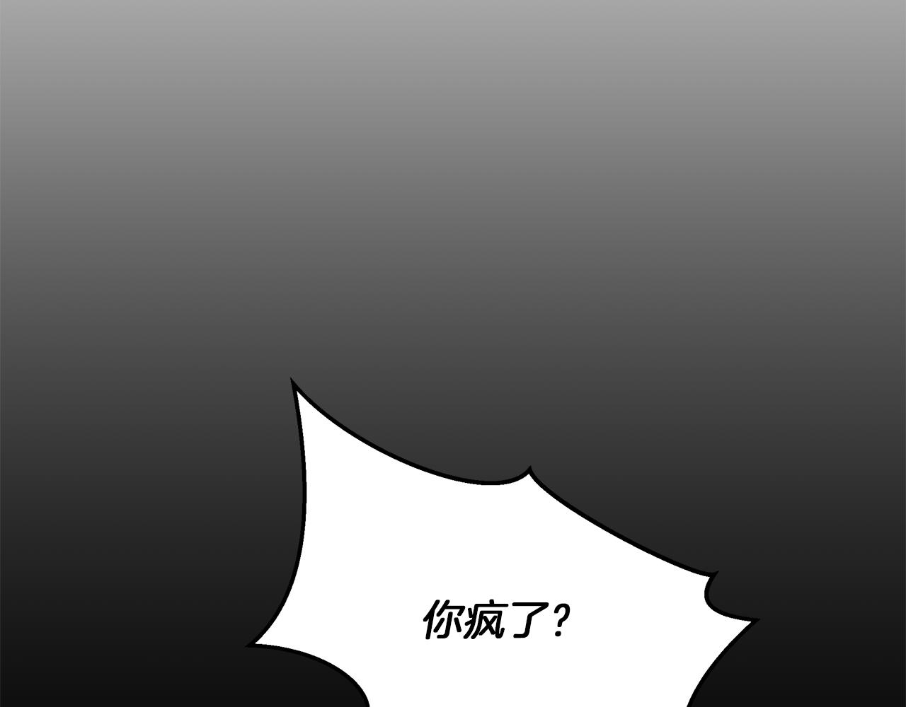 第53话  曾经的守护(1/4)-第54话