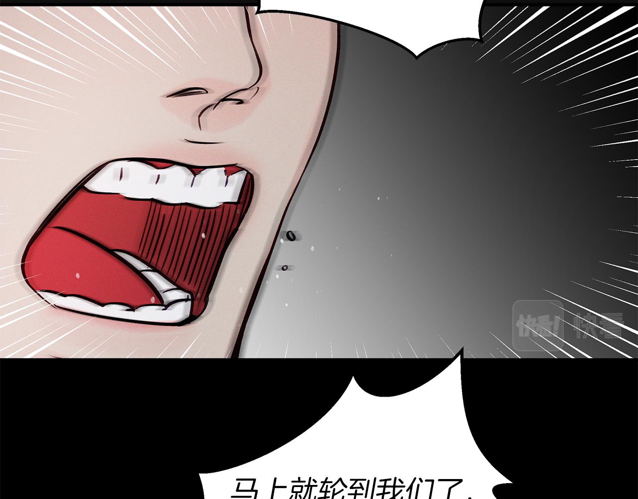 第53话  曾经的守护(1/4)-第54话
