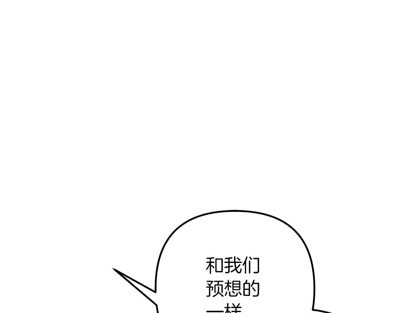 第53话  曾经的守护(1/4)-第54话