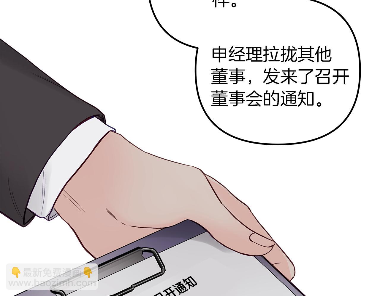 第53话  曾经的守护(1/4)-第54话