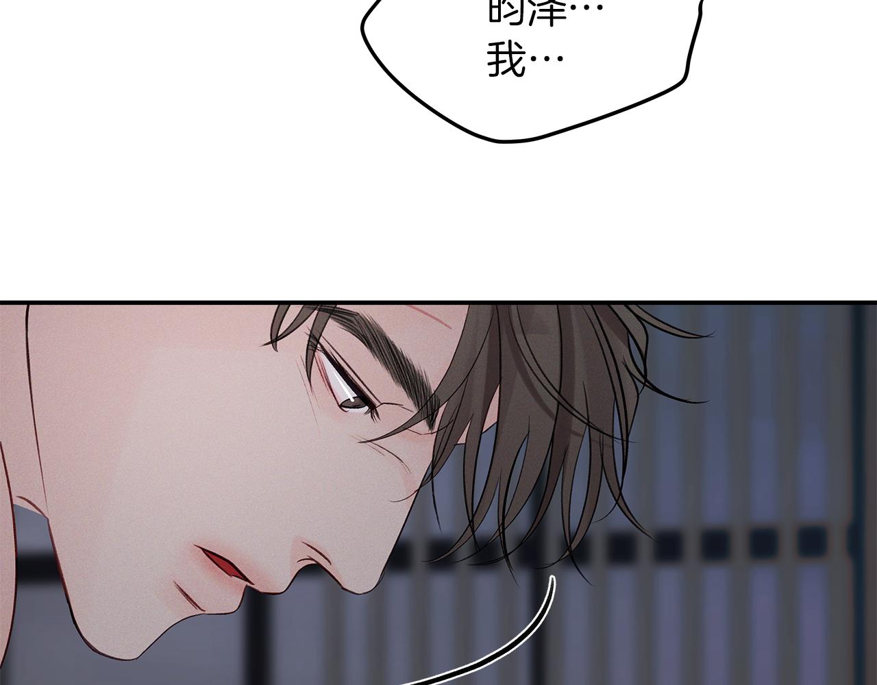 第55话  梦(1/3)-第56话