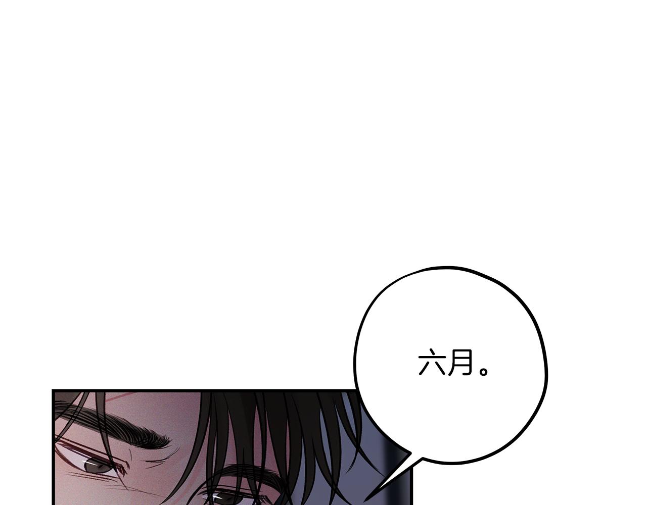 第55话  梦(1/3)-第56话