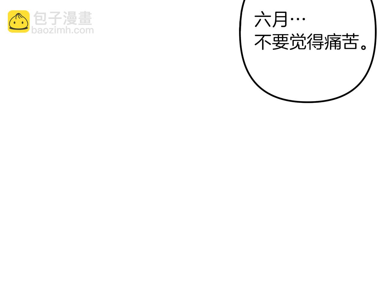 第55话  梦(1/3)-第56话