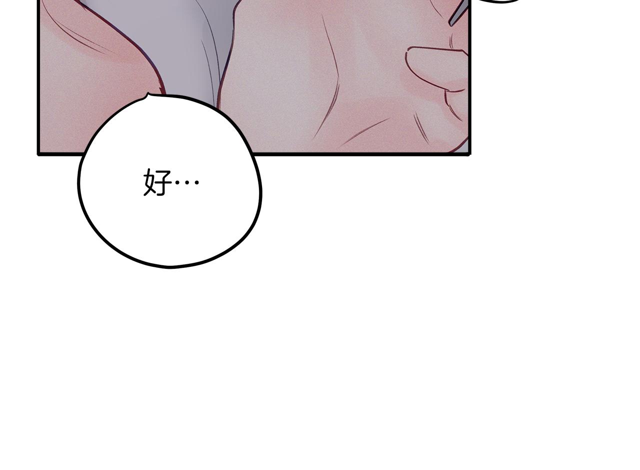 第55话  梦(1/3)-第56话