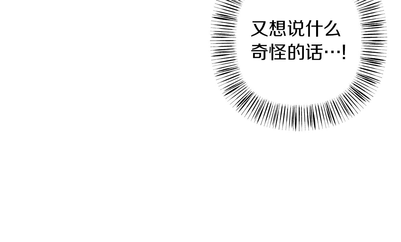 第55话  梦(1/3)-第56话