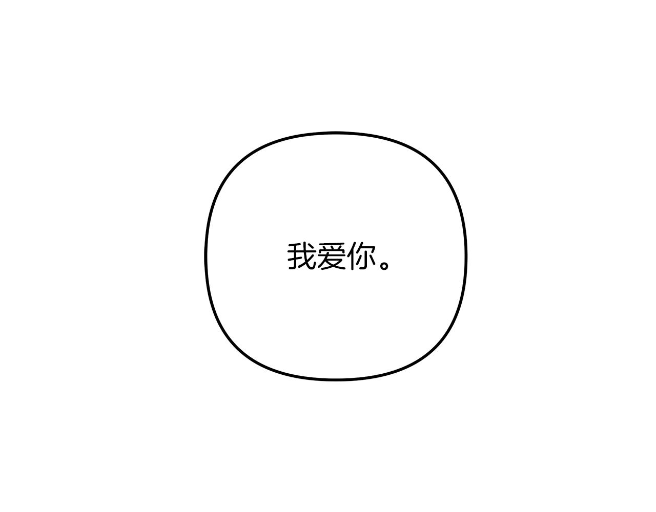 第55话  梦(1/3)-第56话