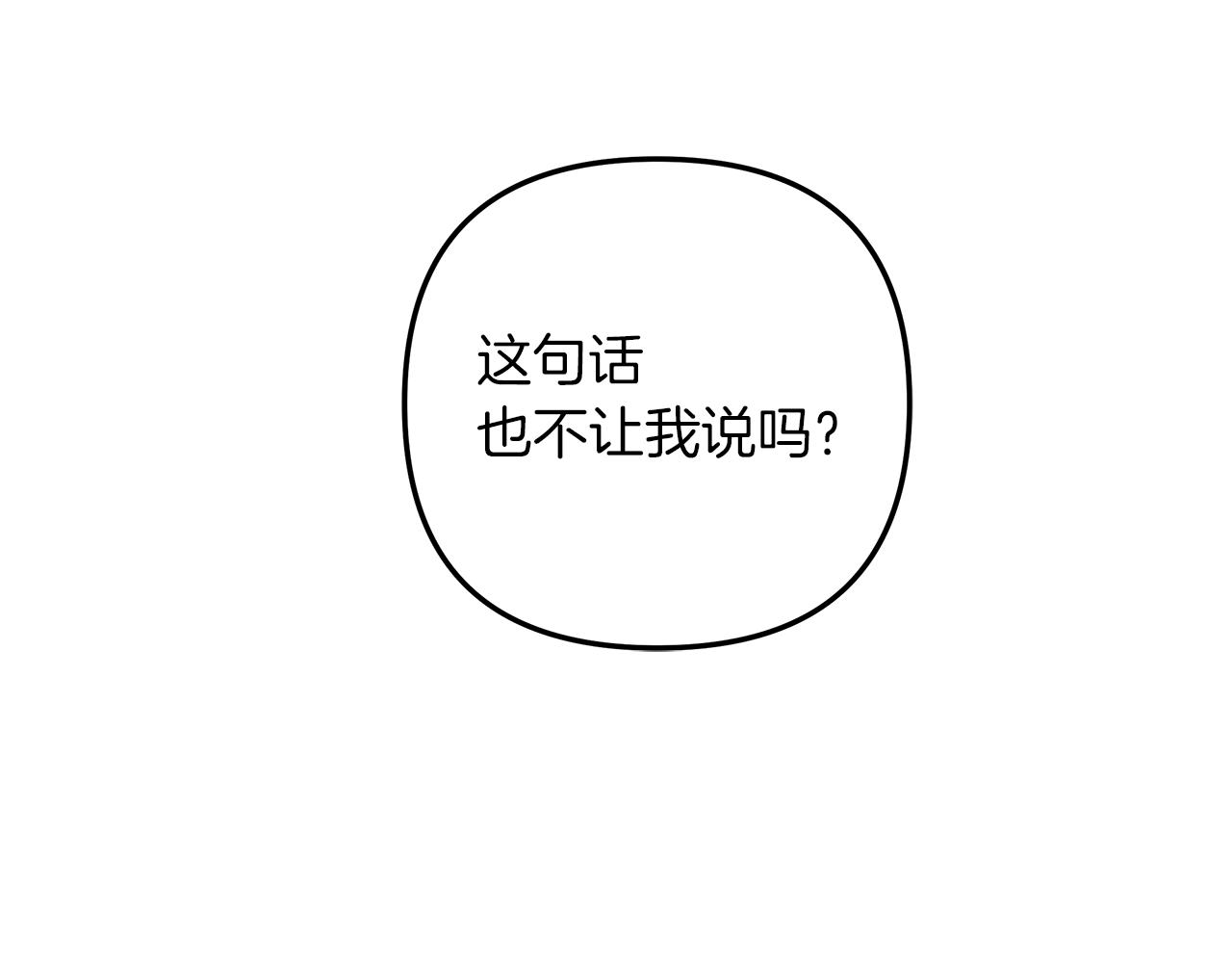 第55话  梦(1/3)-第56话