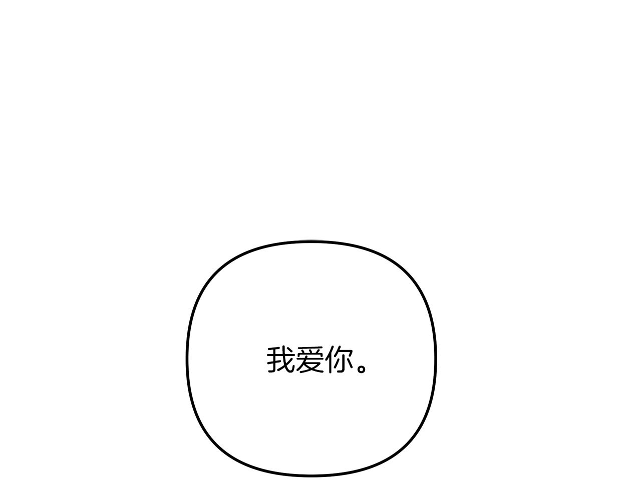 第55话  梦(1/3)-第56话