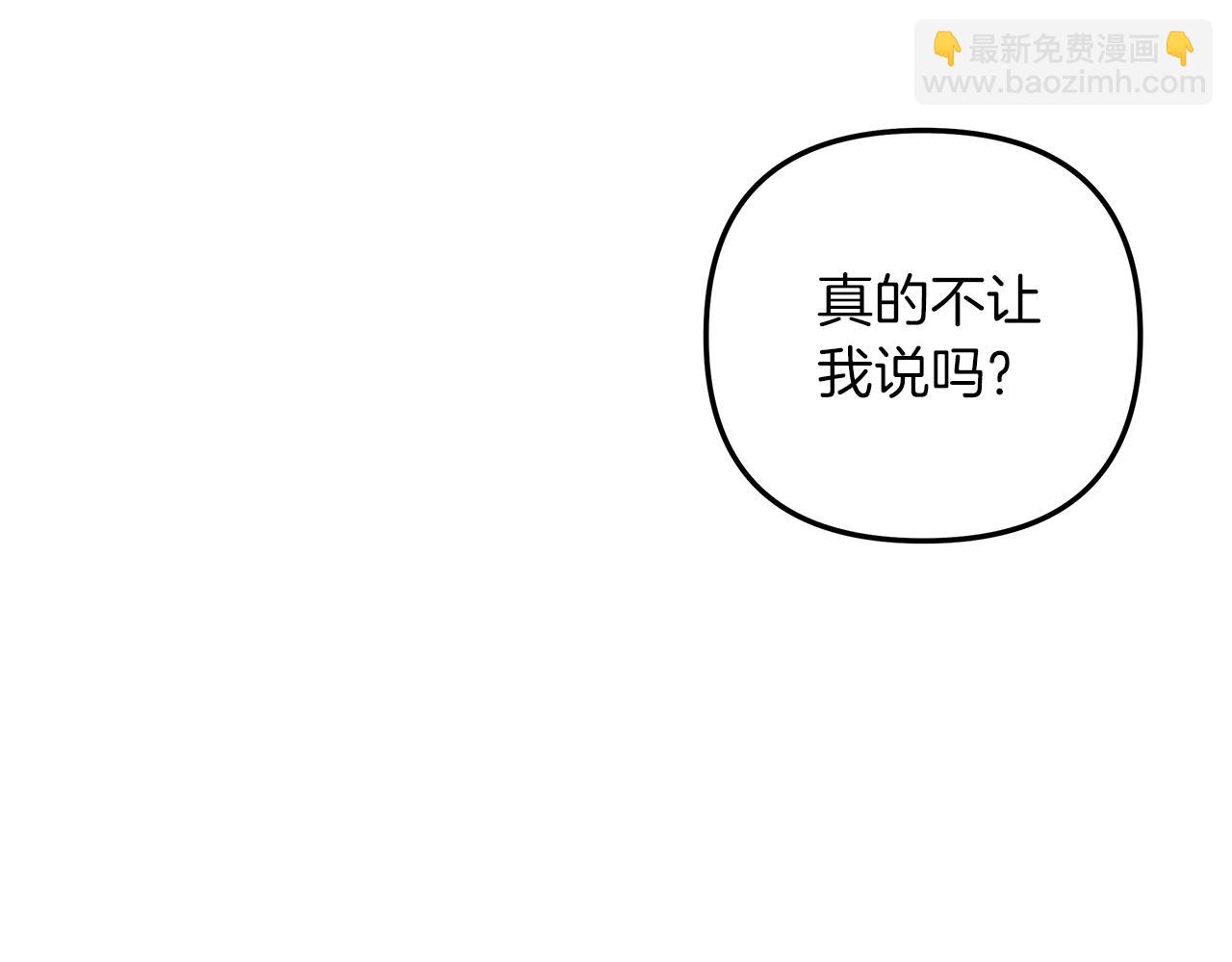 第55话  梦(1/3)-第56话
