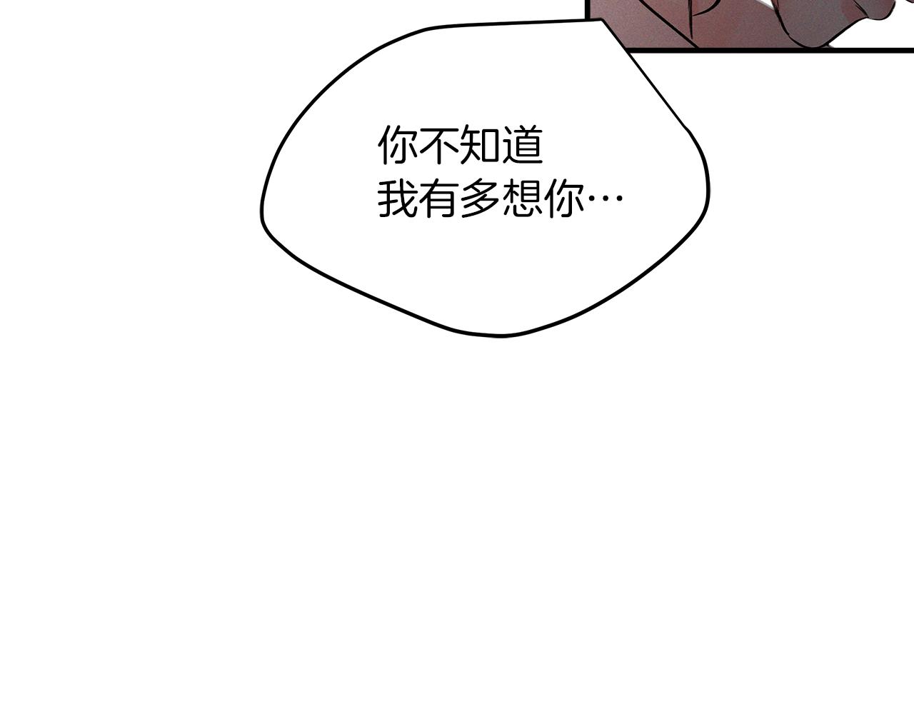 第55话  梦(1/3)-第56话