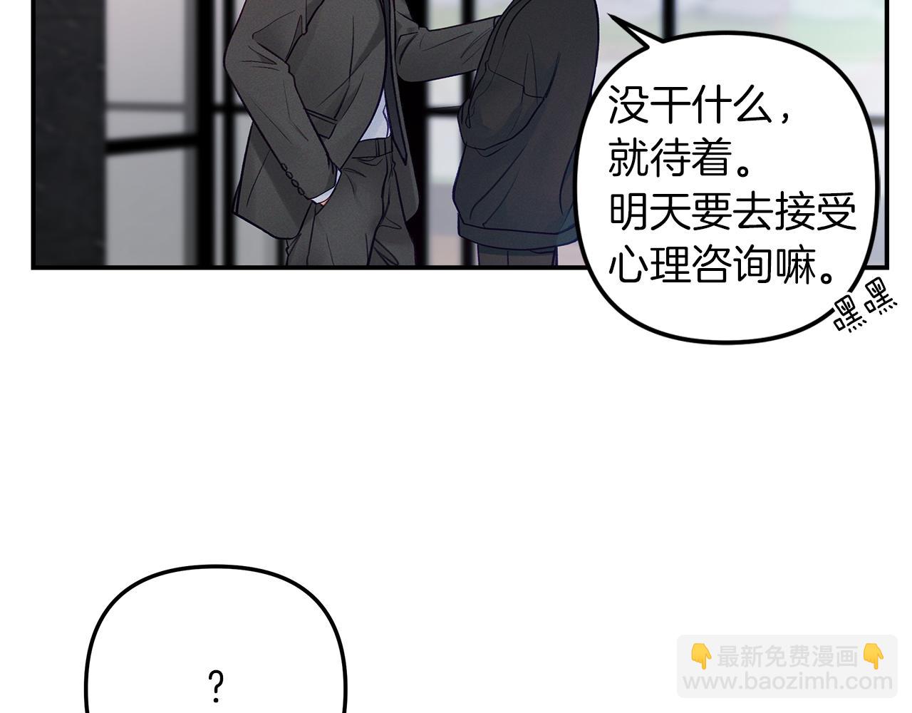 完结篇  走出阴霾(1/3)-第58话