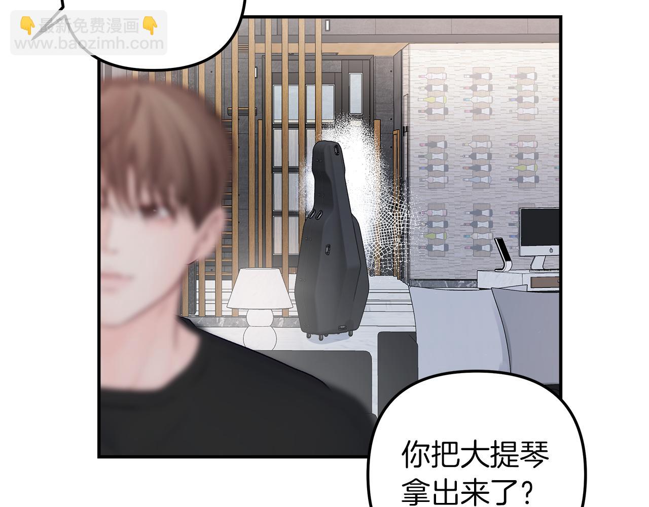 完结篇  走出阴霾(1/3)-第58话