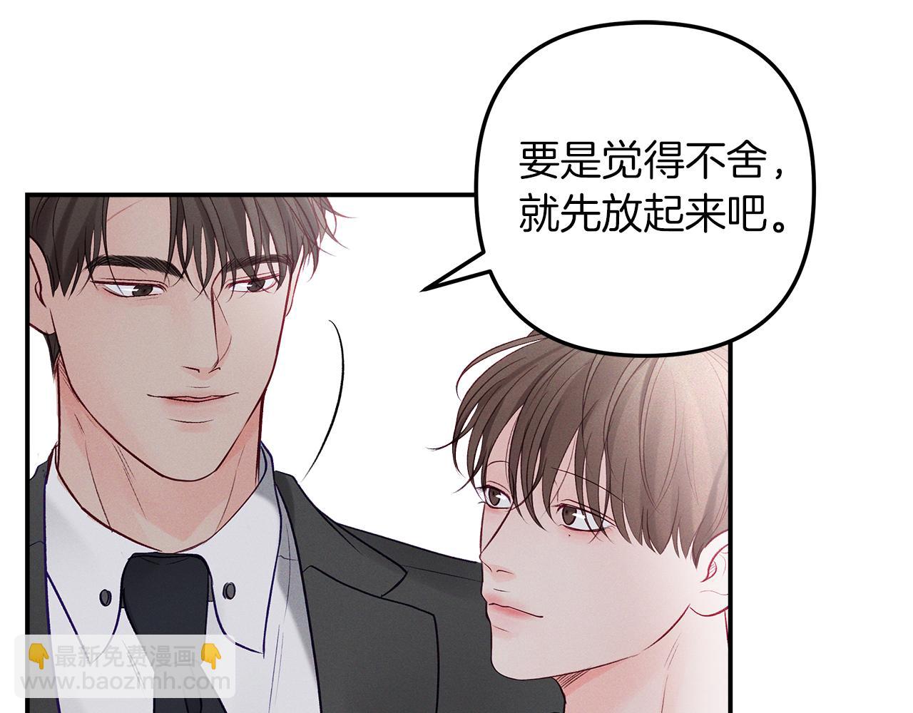完结篇  走出阴霾(1/3)-第58话
