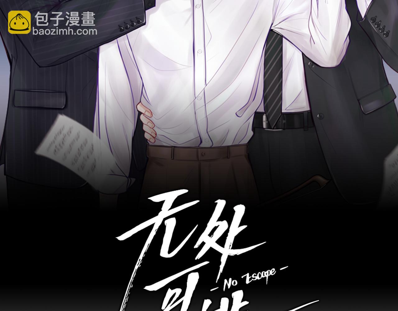 完结篇  走出阴霾(1/3)-第58话