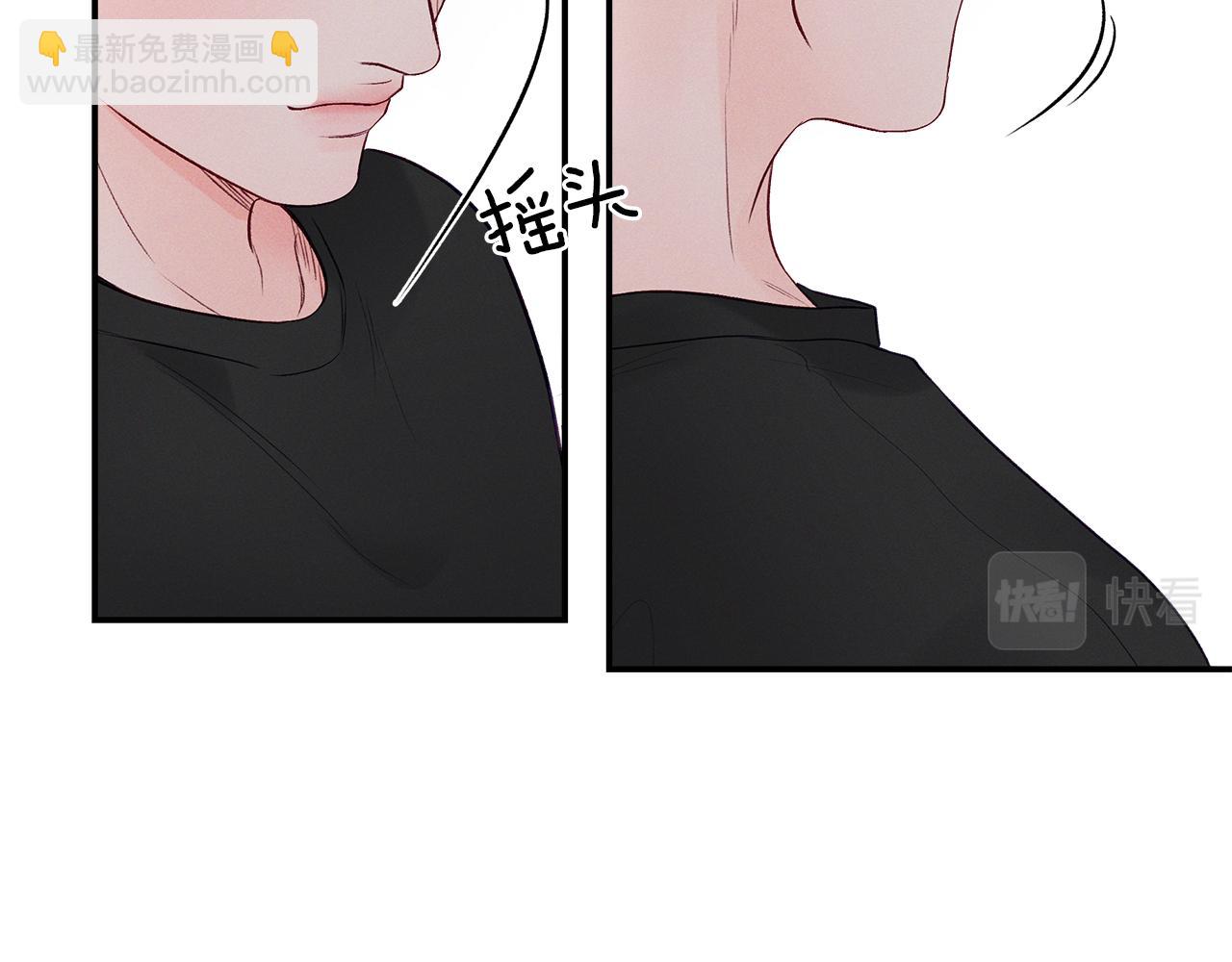 完结篇  走出阴霾(1/3)-第58话