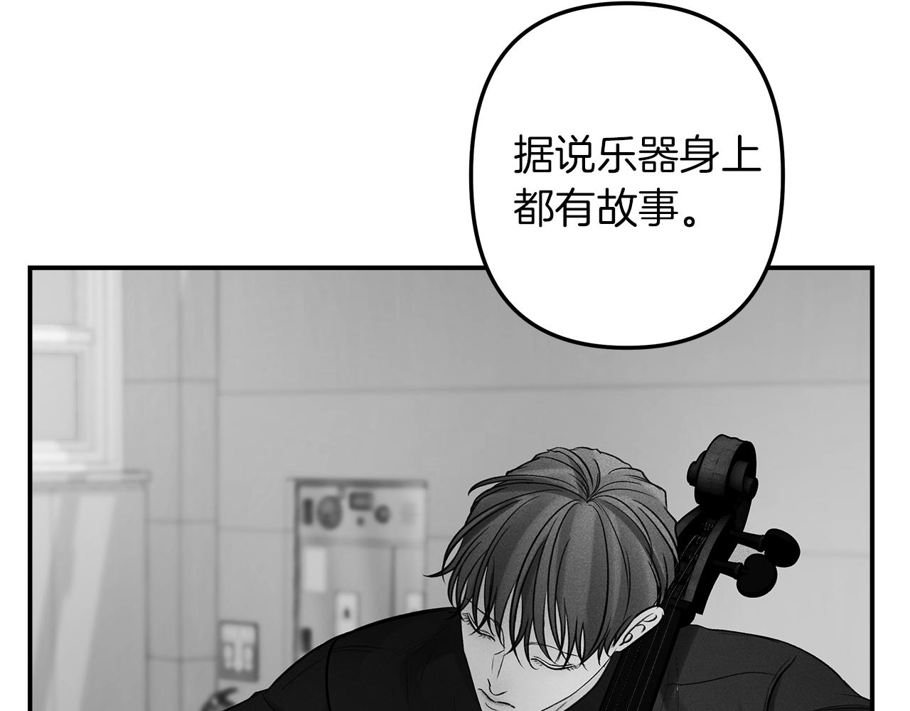 完结篇  走出阴霾(1/3)-第58话