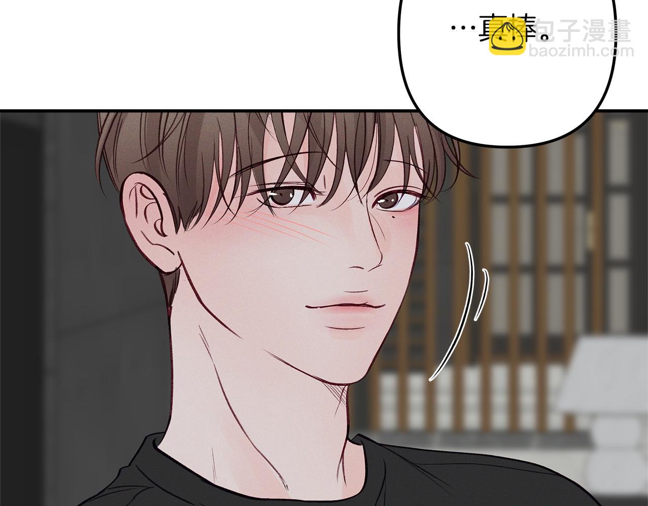 完结篇  走出阴霾(1/3)-第58话