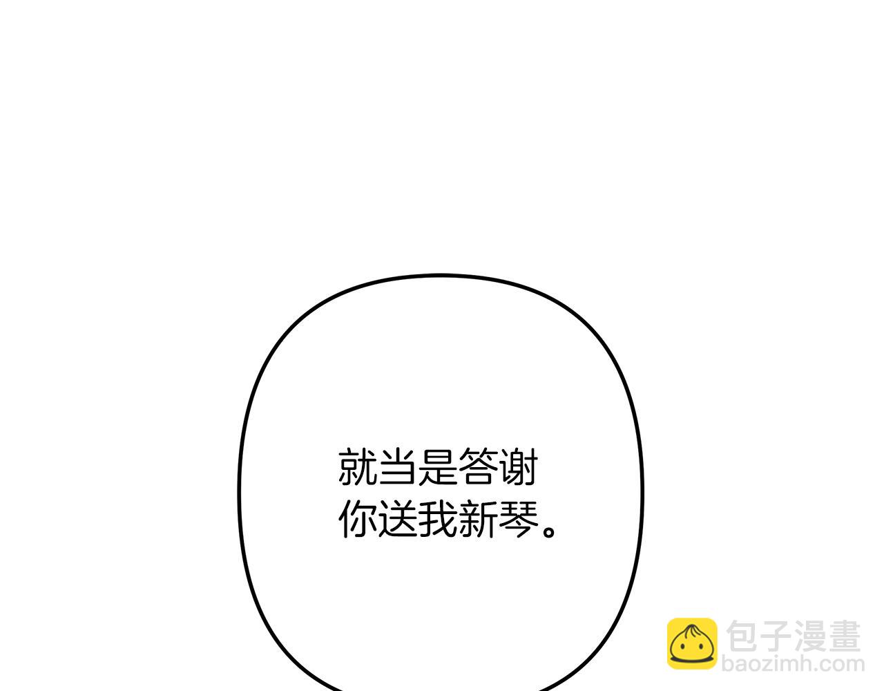 完结篇  走出阴霾(1/3)-第58话