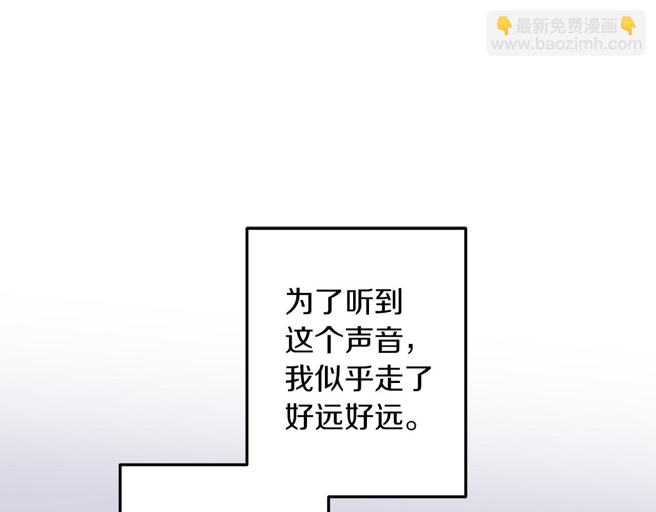 完结篇  走出阴霾(1/3)-第58话