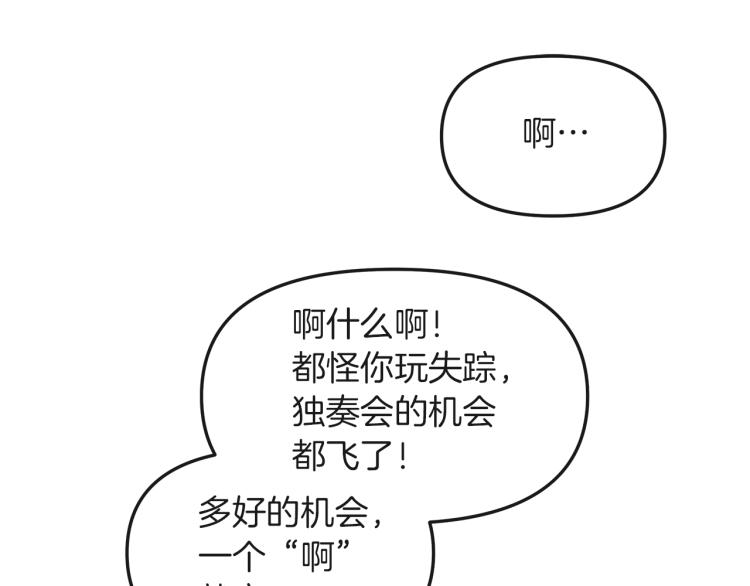第7话  秘密(1/4)-第8话