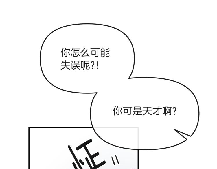 第7话  秘密(1/4)-第8话