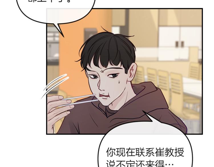 第7话  秘密(1/4)-第8话